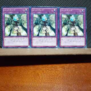 Popotan] Yu-Gi-Oh! 1416 Rebound Normal 3 copies