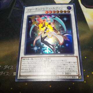 遊戯王 フォーチュンレディ・エヴァリー チェイス遊戯王