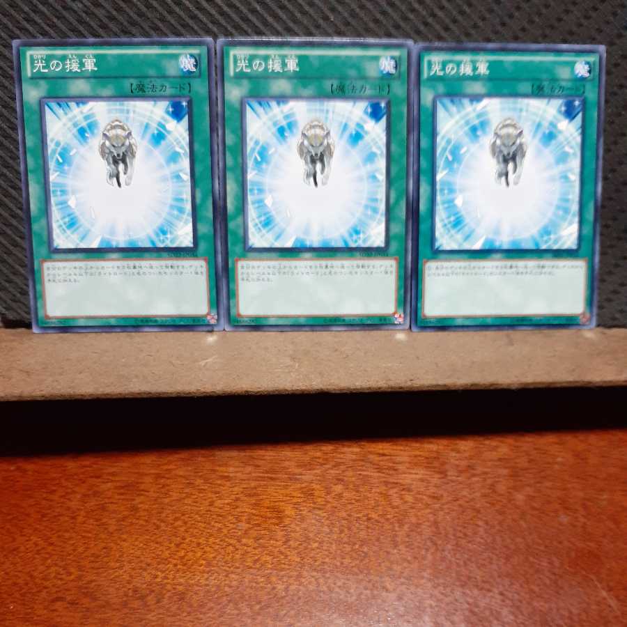 Popotan] Yu-Gi-Oh! 579 Charge of the Light Brigade Normal 3 copies
