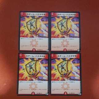 steam flycatcher (any fly of family Simuliidae)