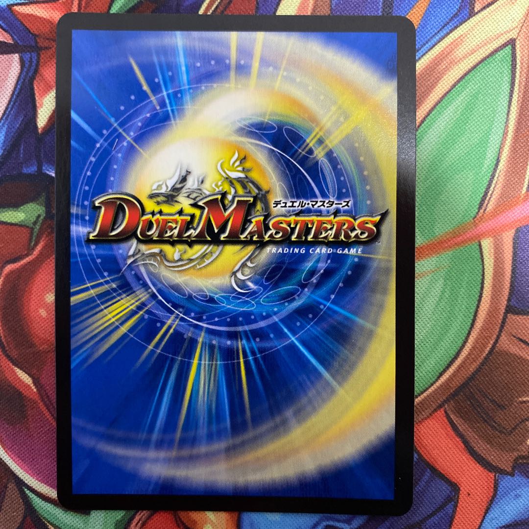 反逆龍 5000typeR|無法頂上会議