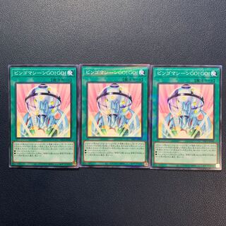 Bingo Machine GO! Parallel