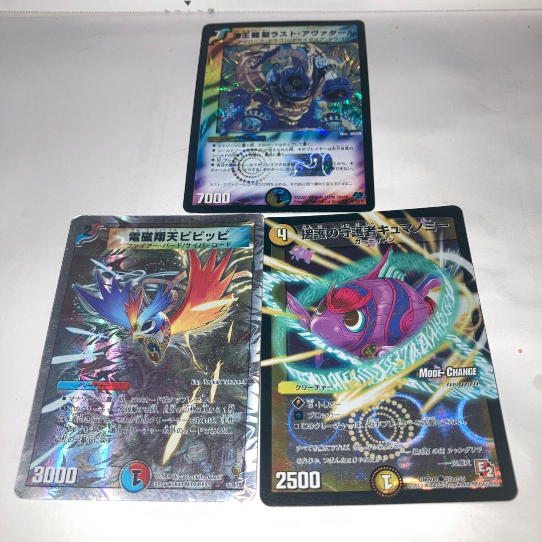 Umi King Ryusei Rast Avatar VR and other extras