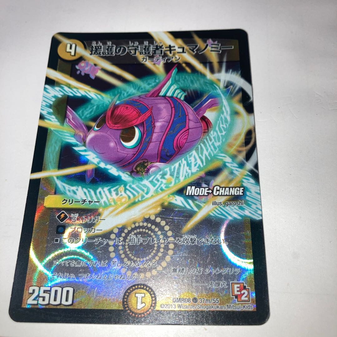 Umi King Ryusei Rast Avatar VR and other extras