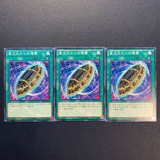 Burial from a Different Dimension