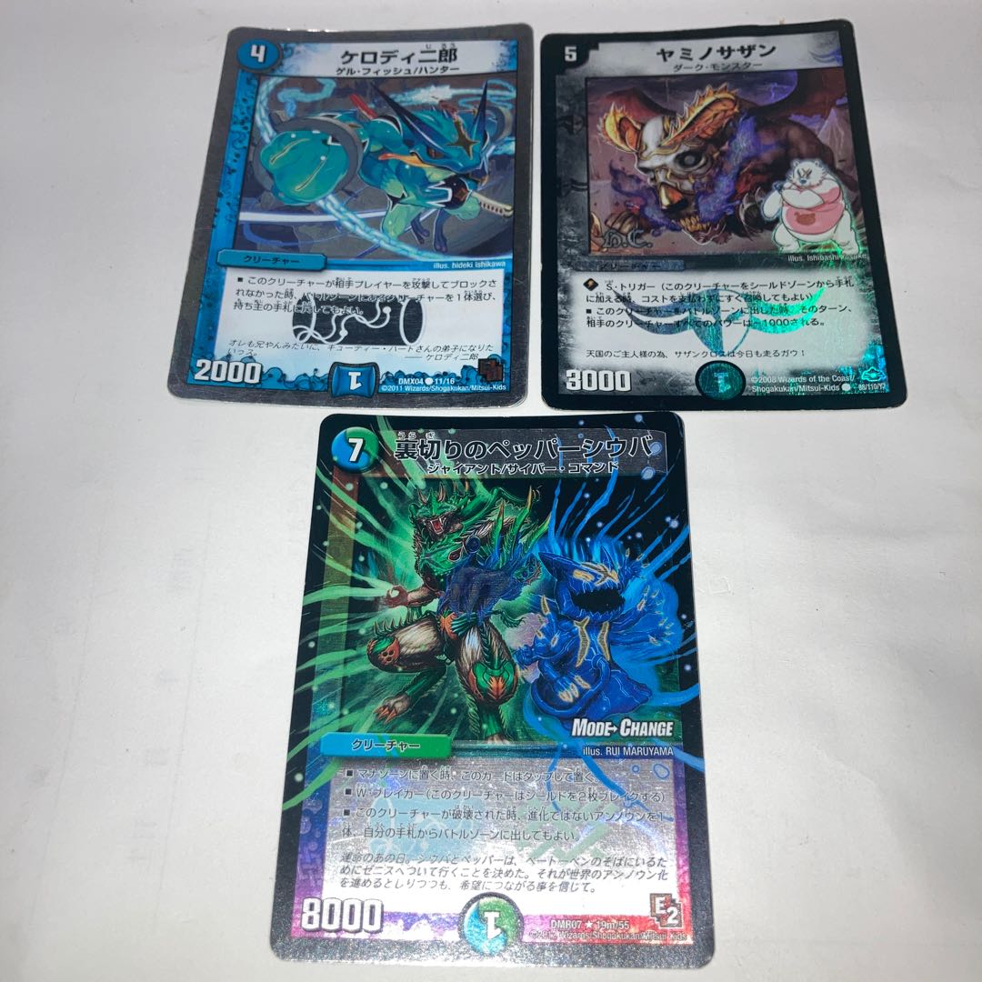 KERODI Jiro (Super deck spec.) with C-foil and other extras