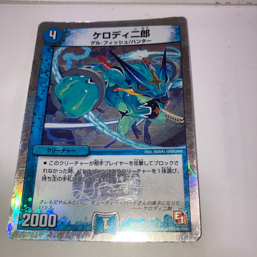 KERODI Jiro (Super deck spec.) with C-foil and other extras