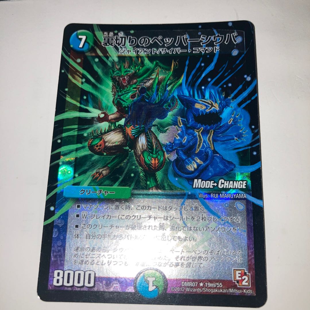 KERODI Jiro (Super deck spec.) with C-foil and other extras