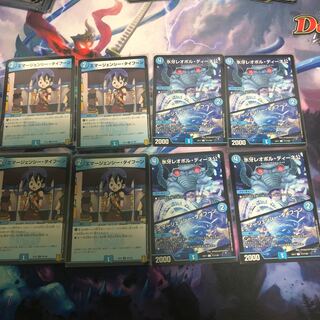 エマージェンシー・タイフーン