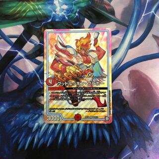 グッドルッキンブラボー 1枚