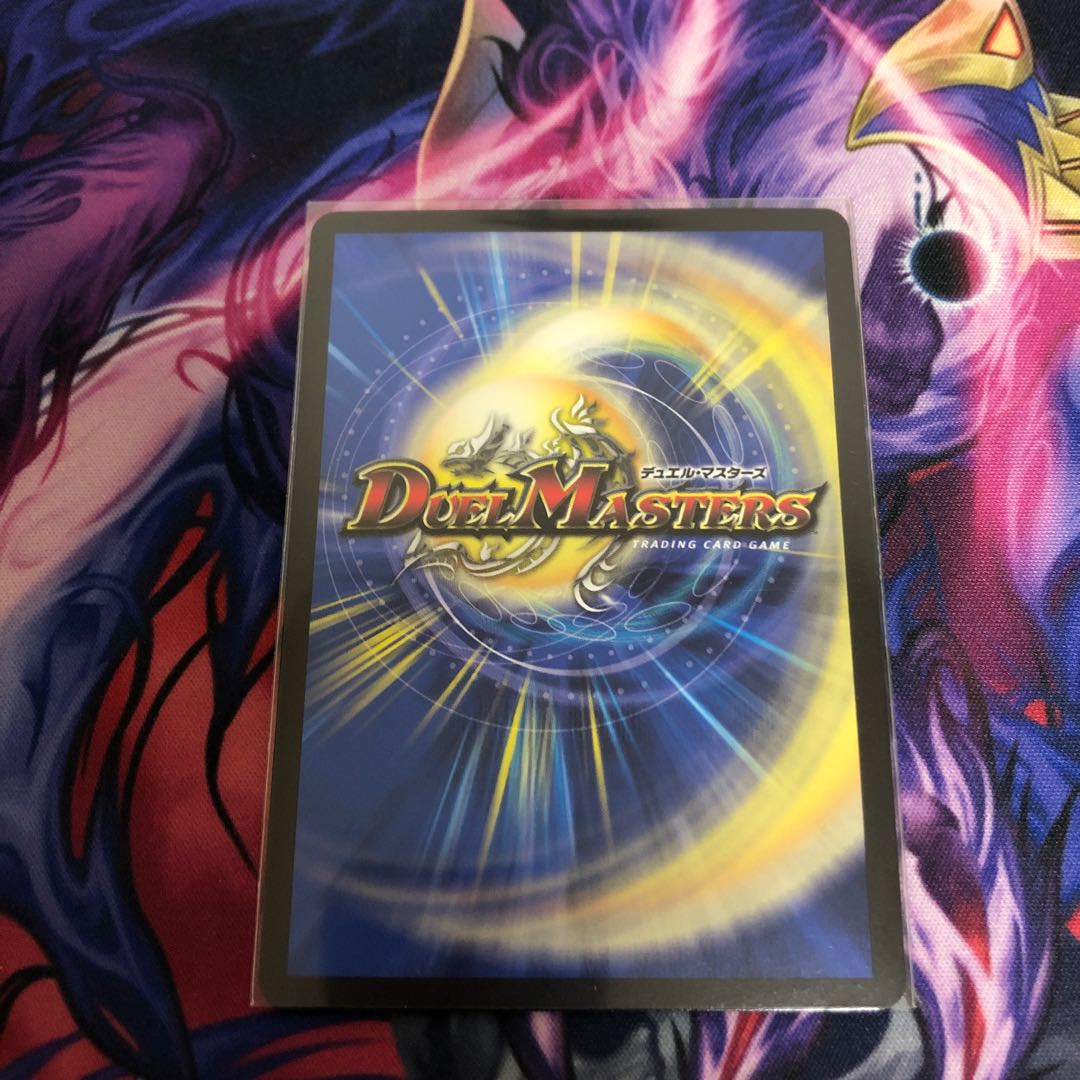 零獄接続王 ロマノグリラ0世(20thSPレア仕様)