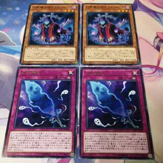 The Phantom Knights of Ancient Cloak