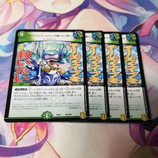 【マニフェスト】チームウェイブを救いたい【聞け】