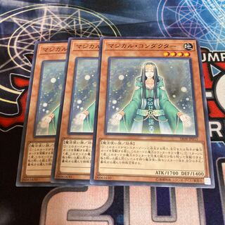 Magical Exemplar Normal 3