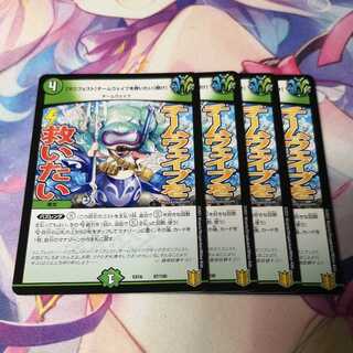 【マニフェスト】チームウェイブを救いたい【聞け】