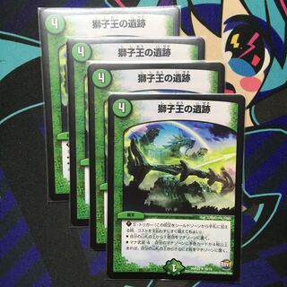 Ruins of the Lion King