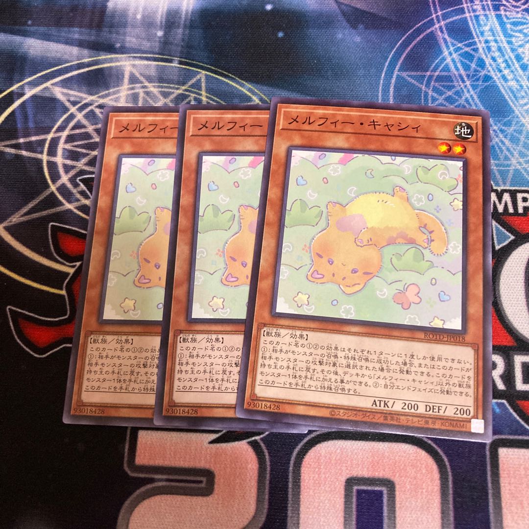 メルフィー・キャシィ ノーマル　3枚