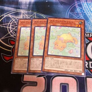 メルフィー・キャシィ ノーマル　3枚