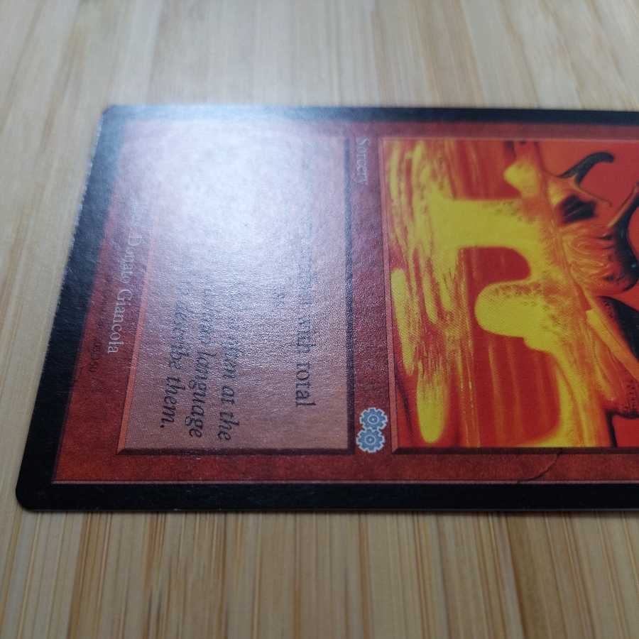 MTG 溶融(英語) USG