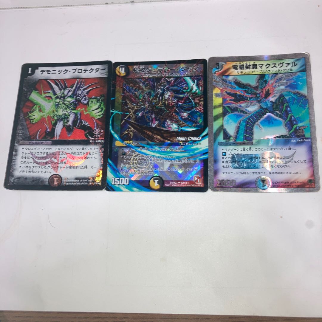 Demonic Protekter R with other extras