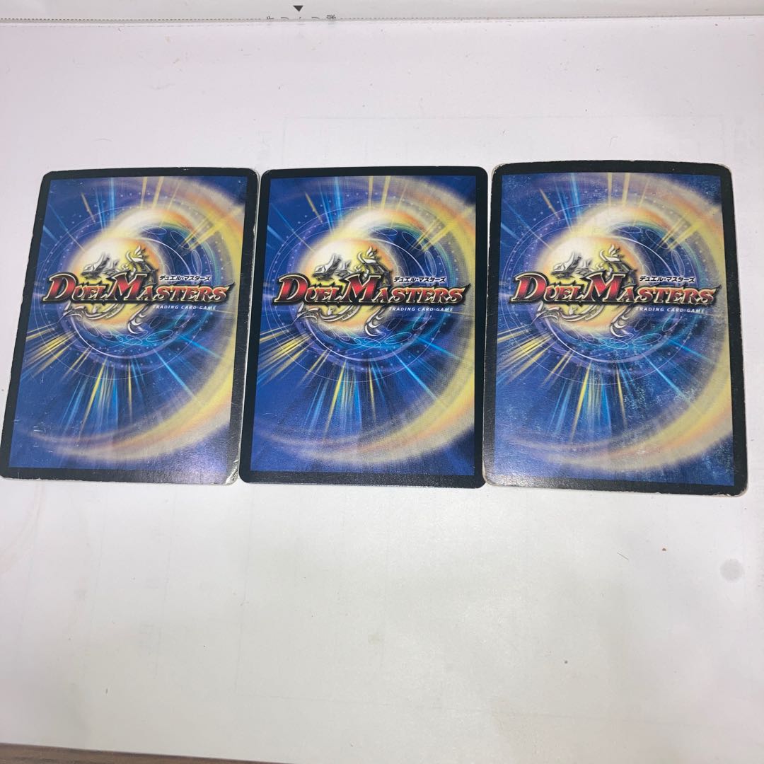 Demonic Protekter R with other extras