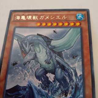 海亀壊獣ガメシエル 早い人勝ち