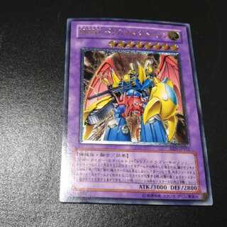 遊戯王 ＶＷＸＹＺ－ドラゴン・カタパルトキャノン　レリーフ