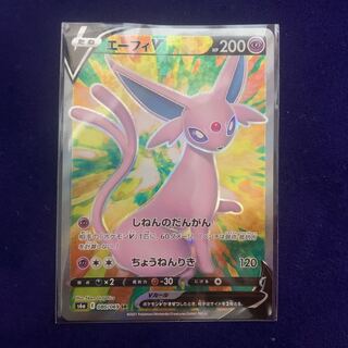 ポケモンカード　エーフィV