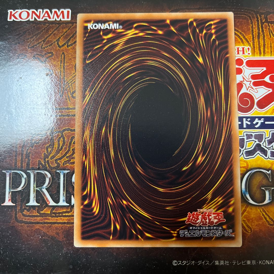 ブラック・マジシャン シークレットレア 15AX