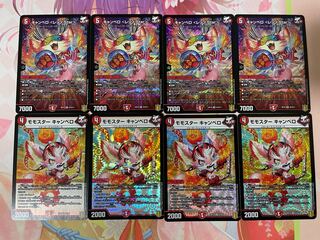 キャンベロ <レッゾ.Star>