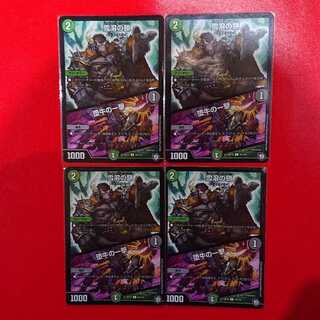 雪溶の鎖｜堕牛の一撃