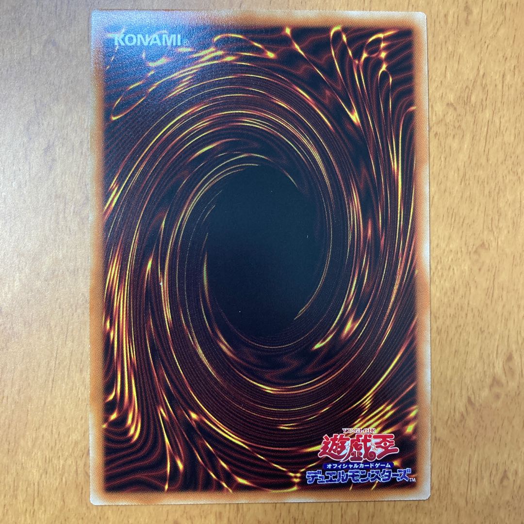 Flash Art Weapon - H.A.M.P Super Rare