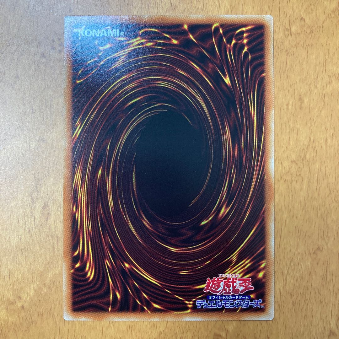 閃刀起動-リンケージ スーパーレア