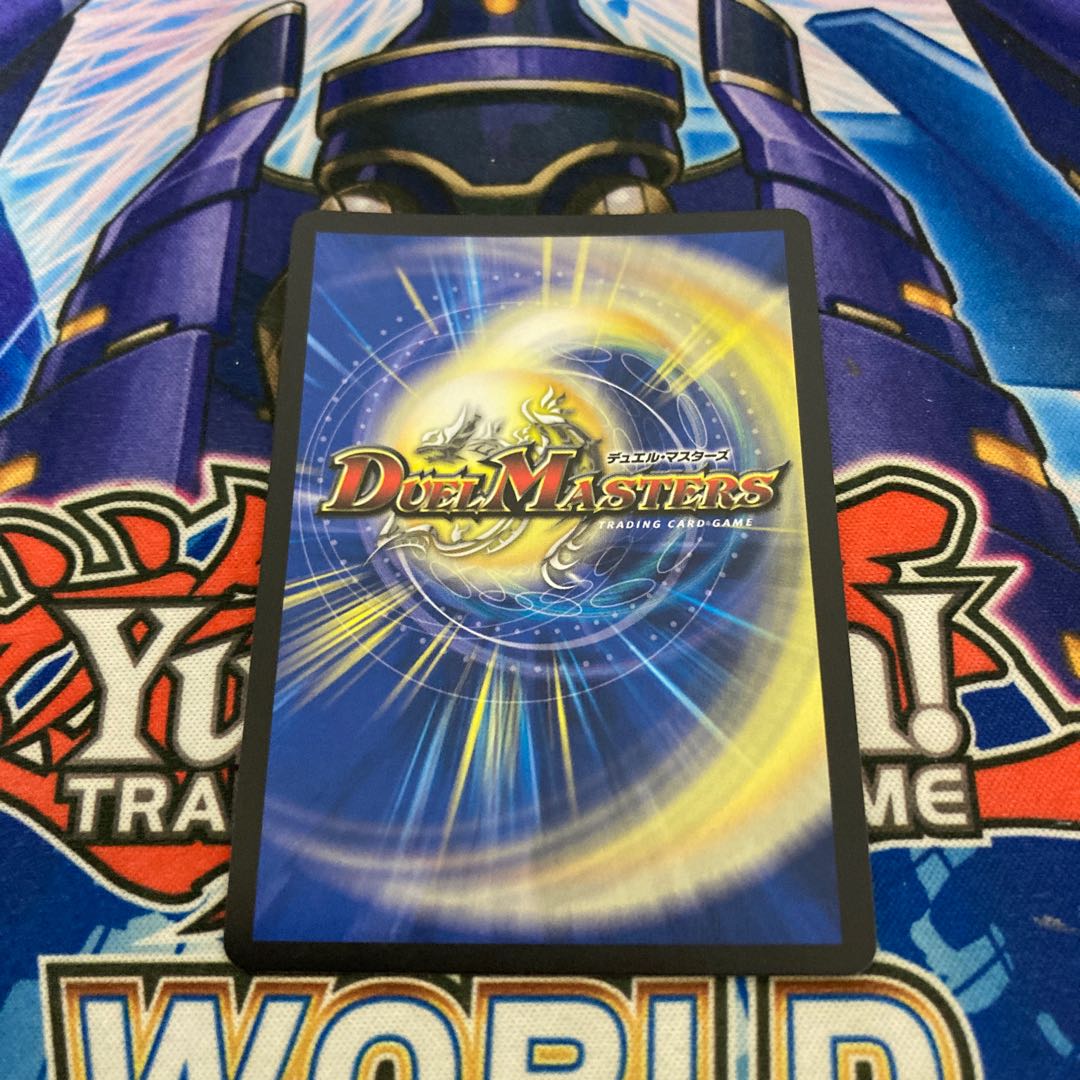 Tenmei Ryuso Holy End/Now or Never