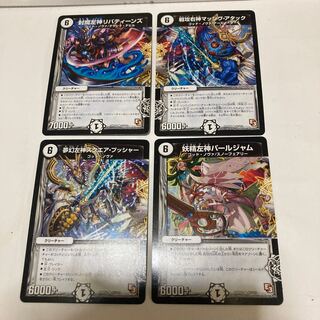 Sealed Left God Libertines with other extras