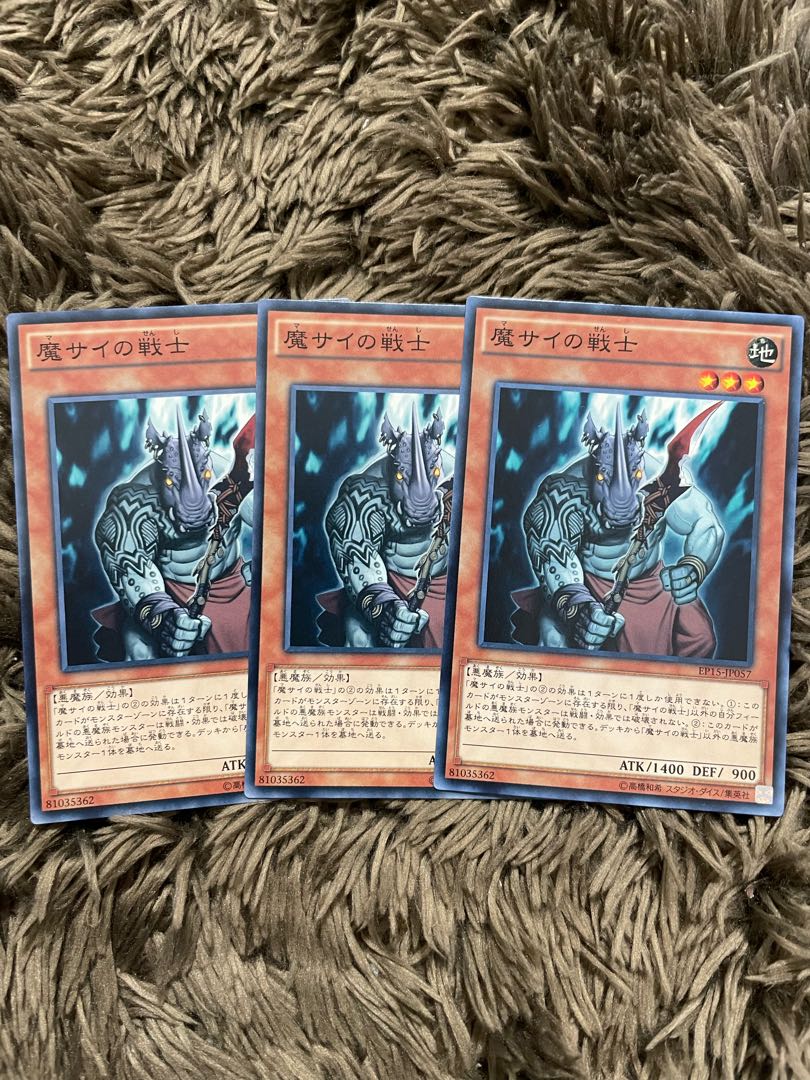 Fiendish Rhino Warrior 3 normal