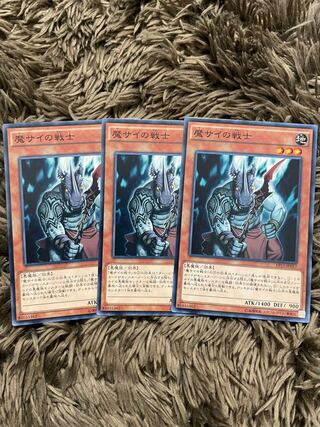 Fiendish Rhino Warrior 3 normal