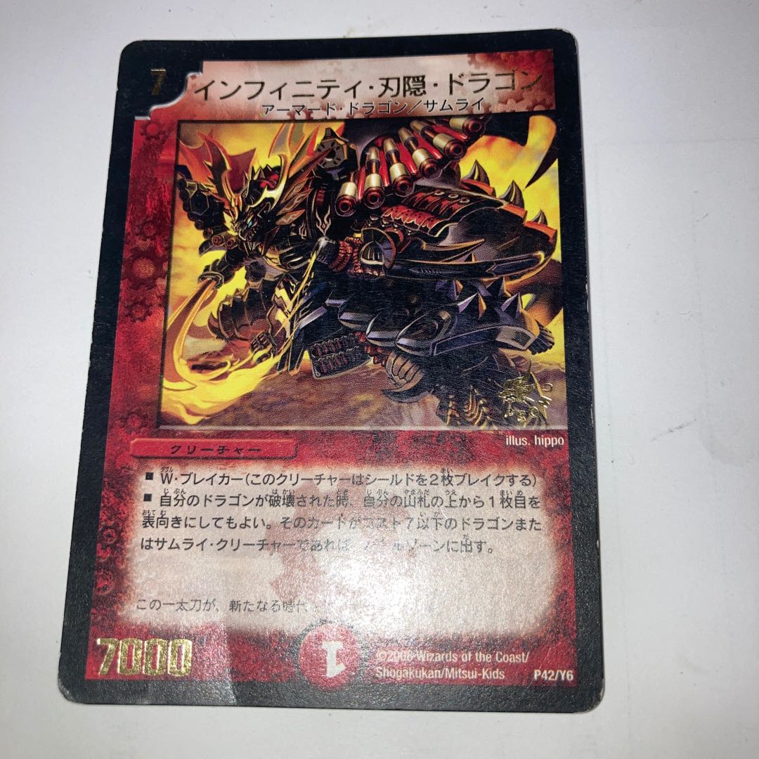 Infinity Blade, Hidden Dragon, and other extras