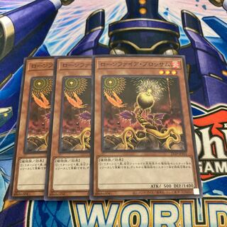 Lonefire Blossom Super 3pcs