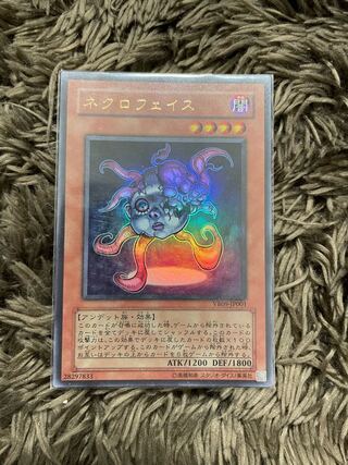 Necroface Ultra Rare