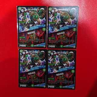 偽りの名 13｜種族選別