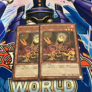 Lonefire Blossom Super 2pcs.