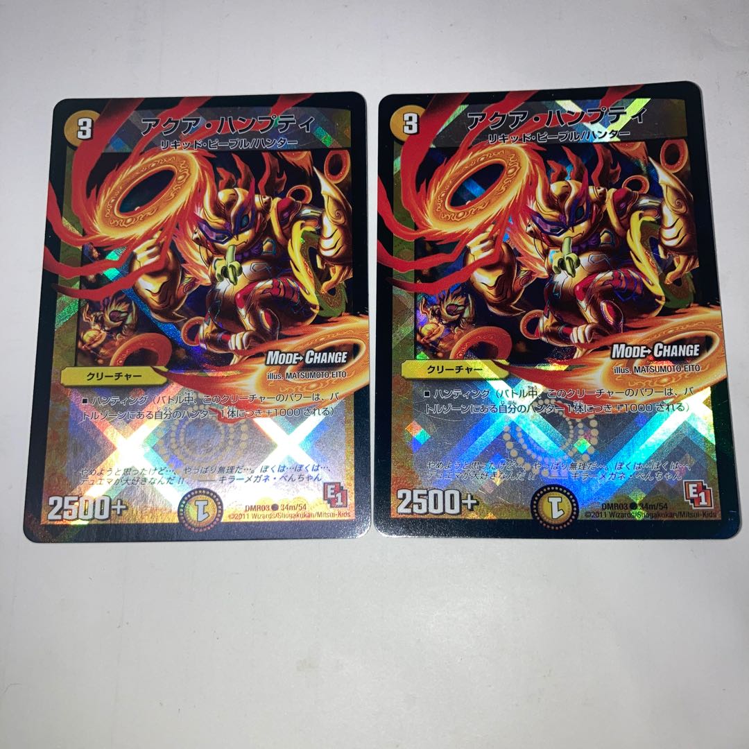 Aqua Humpty (MODE CHANGE) C-foil with 2 extra sheets