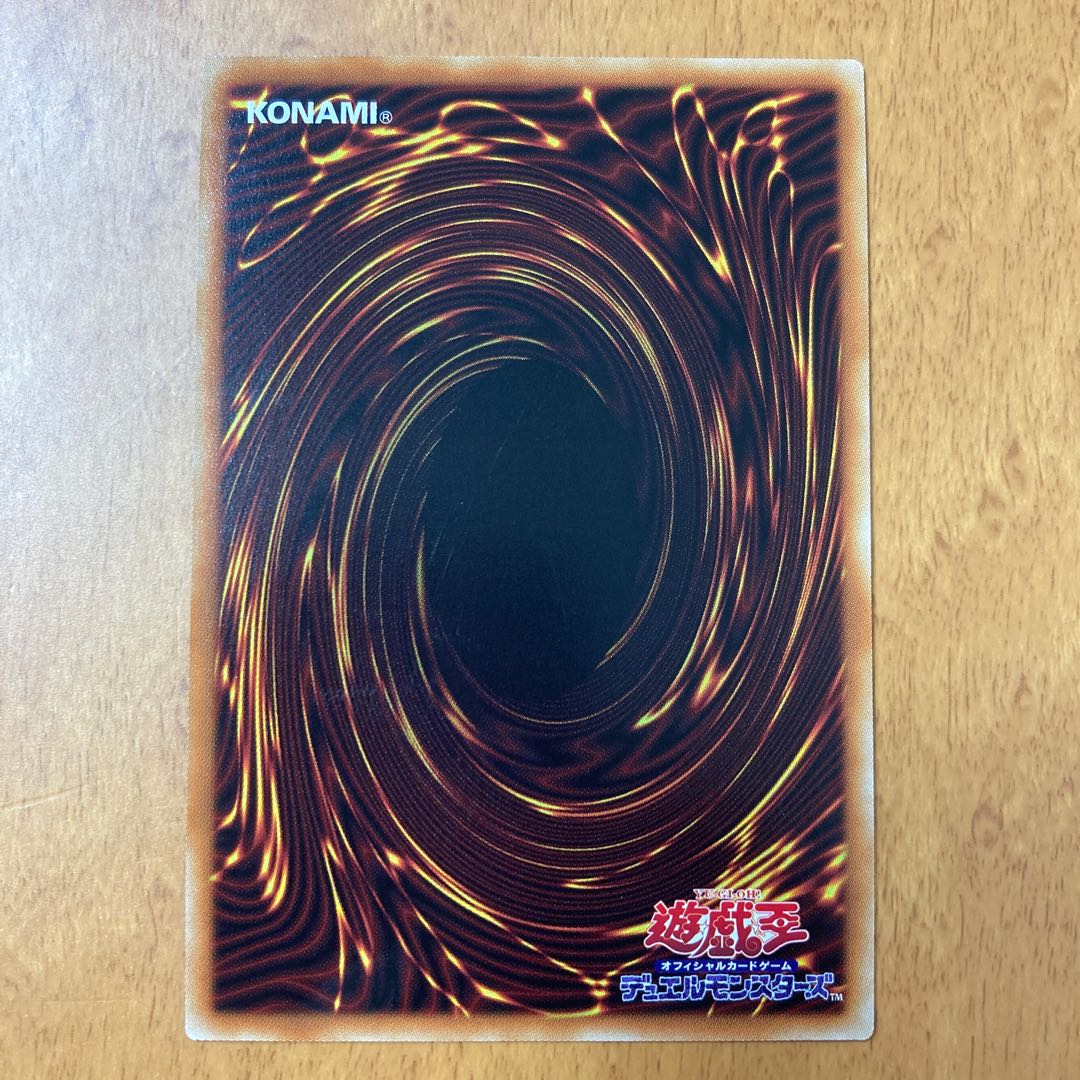 ウィッチクラフト・バイスマスター　スーパーレア