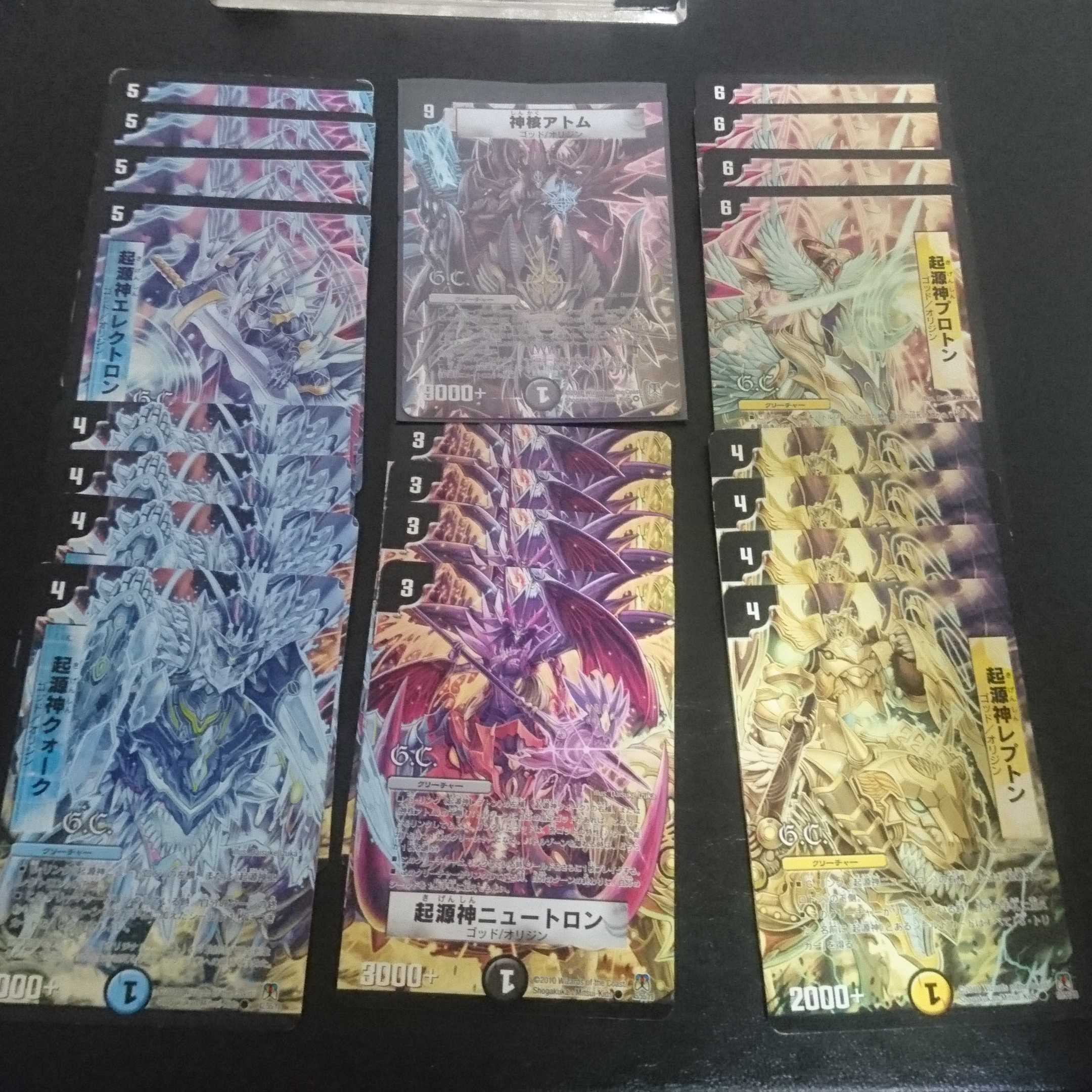 【引退品】【即発送】デュエルマスターズ 多色 ゴッドリンク まとめ売り 引退品】【即発送】デュエルマスターズ 多色 ゴッドリンク まとめ売り