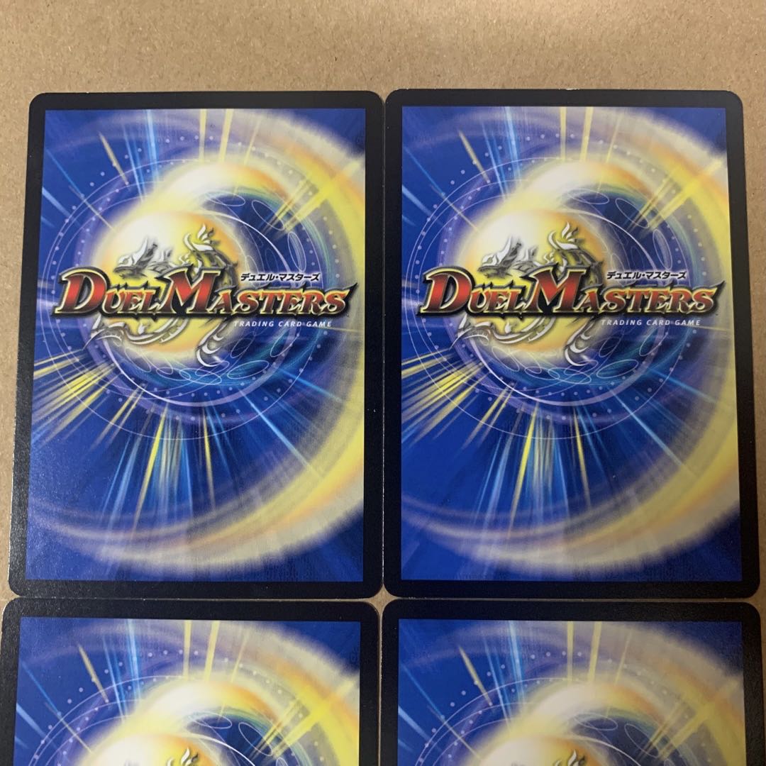 雪溶の鎖|堕牛の一撃