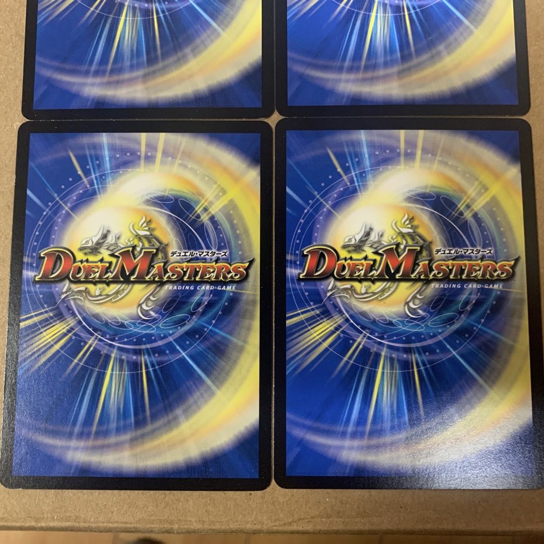 雪溶の鎖|堕牛の一撃