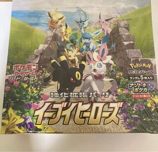 ポケモンカード　イーブイヒーローズ　未開封 box シュリンク付き