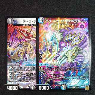 Te La Suzaku & Te La Suzaku <Serpentine Princess.Star>.