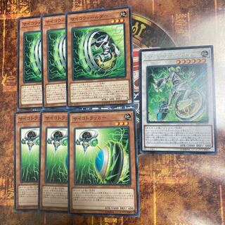 Yu-Gi-Oh ★ Psychic Wheeleder, Psychic Tracker, Hyper Psychic Riser ★ Asian Edition